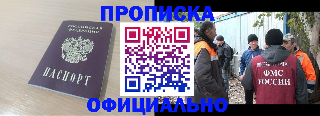 пропишу в квартире в Сухиничи