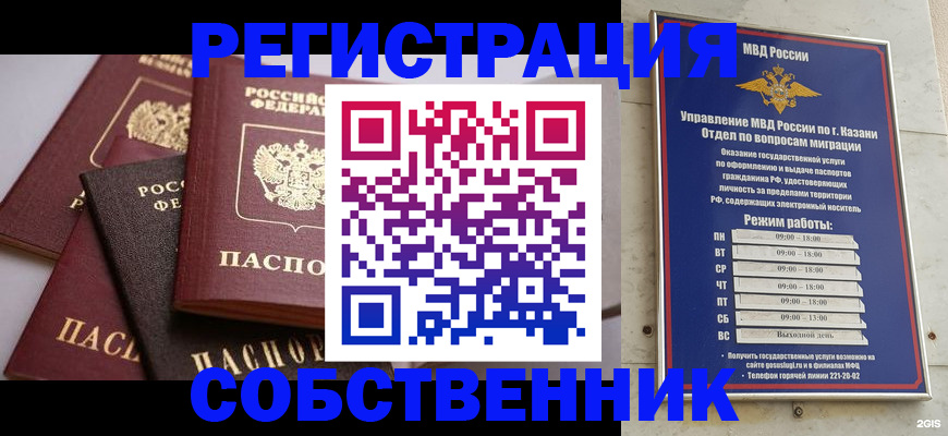 регистрация в Сухиничи